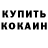 COCAIN Эквадор Iana Development