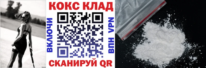 Cocaine Fish Scale  купить закладку  Пустошка 