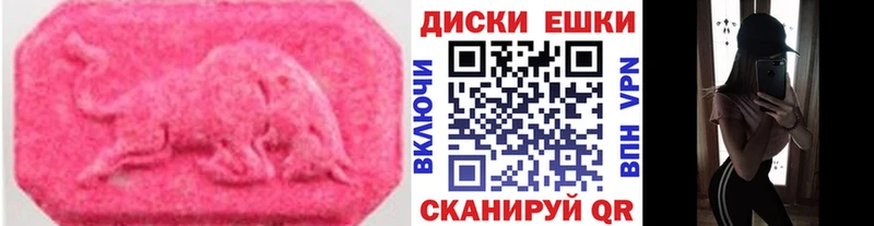 сайты даркнета телеграм  купить   Пустошка  Ecstasy DUBAI 