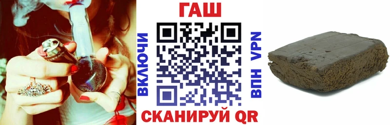 Гашиш убойный Пустошка