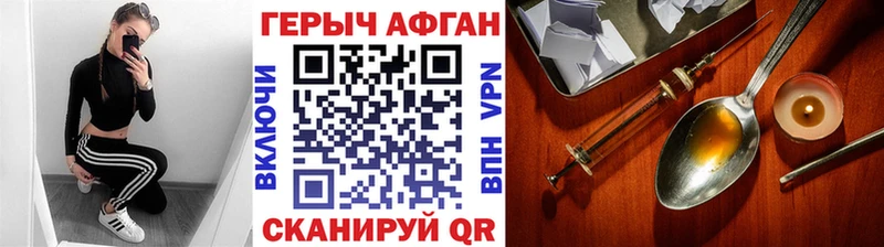 где найти наркотики  Пустошка  Героин хмурый 