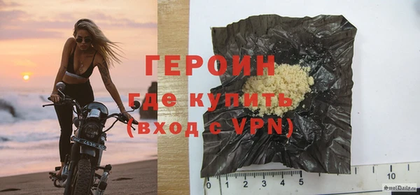 героин Дмитровск