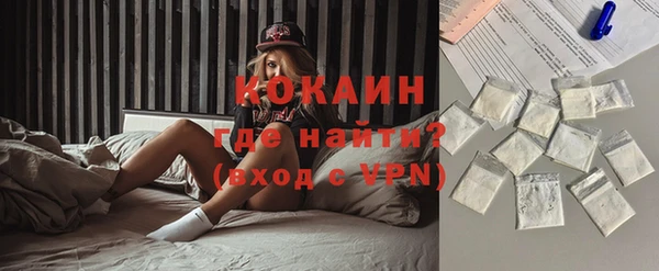 кокаин колумбия Дмитров