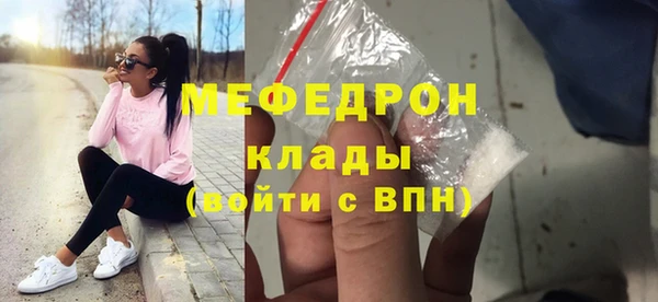 прущие грибы Дмитриев