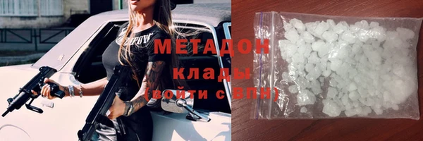 MDMA Premium VHQ Шарыпово