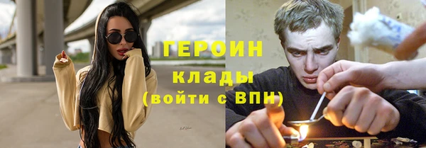 кокаин колумбия Дмитров