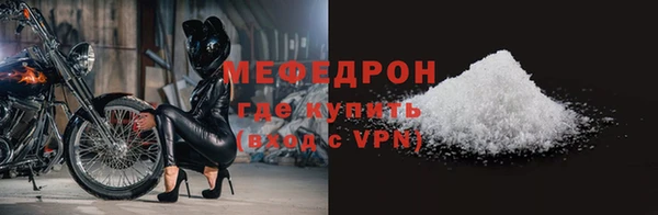 мескалин Киселёвск