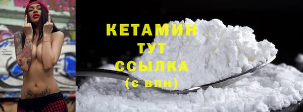 кокаин колумбия Дмитров