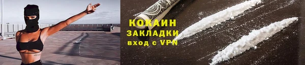 кокаин колумбия Дмитров