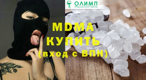 кокаин колумбия Дмитров