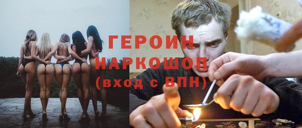 героин Дмитровск