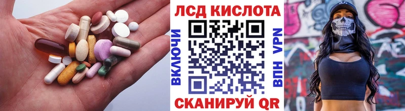 LSD-25 экстази кислота  Пустошка 