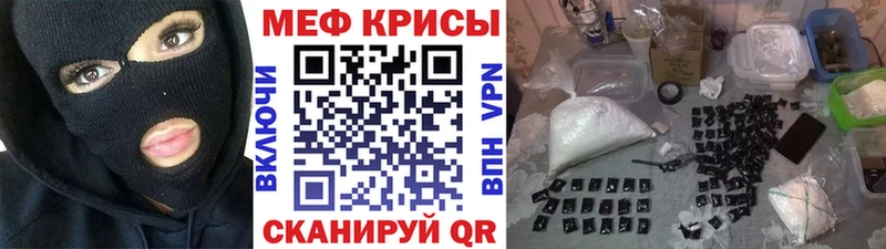 купить наркоту  Пустошка  Меф мяу мяу 
