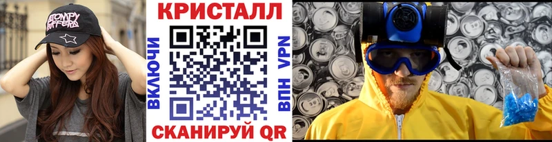 Метамфетамин Methamphetamine  Пустошка 